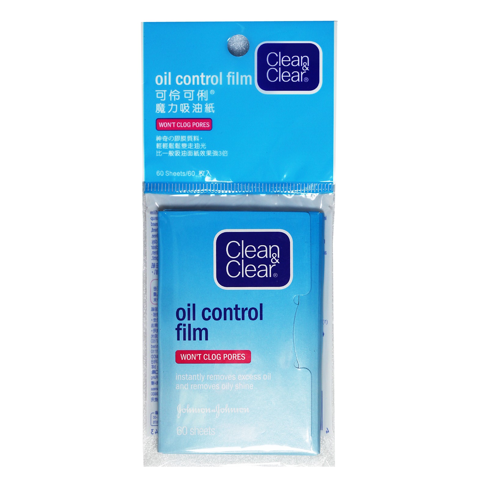 Clean and Clear Oil Control Film